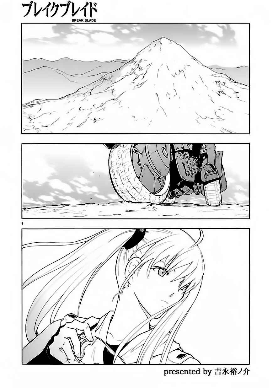 Page 2 Chapter 58 Break Blade