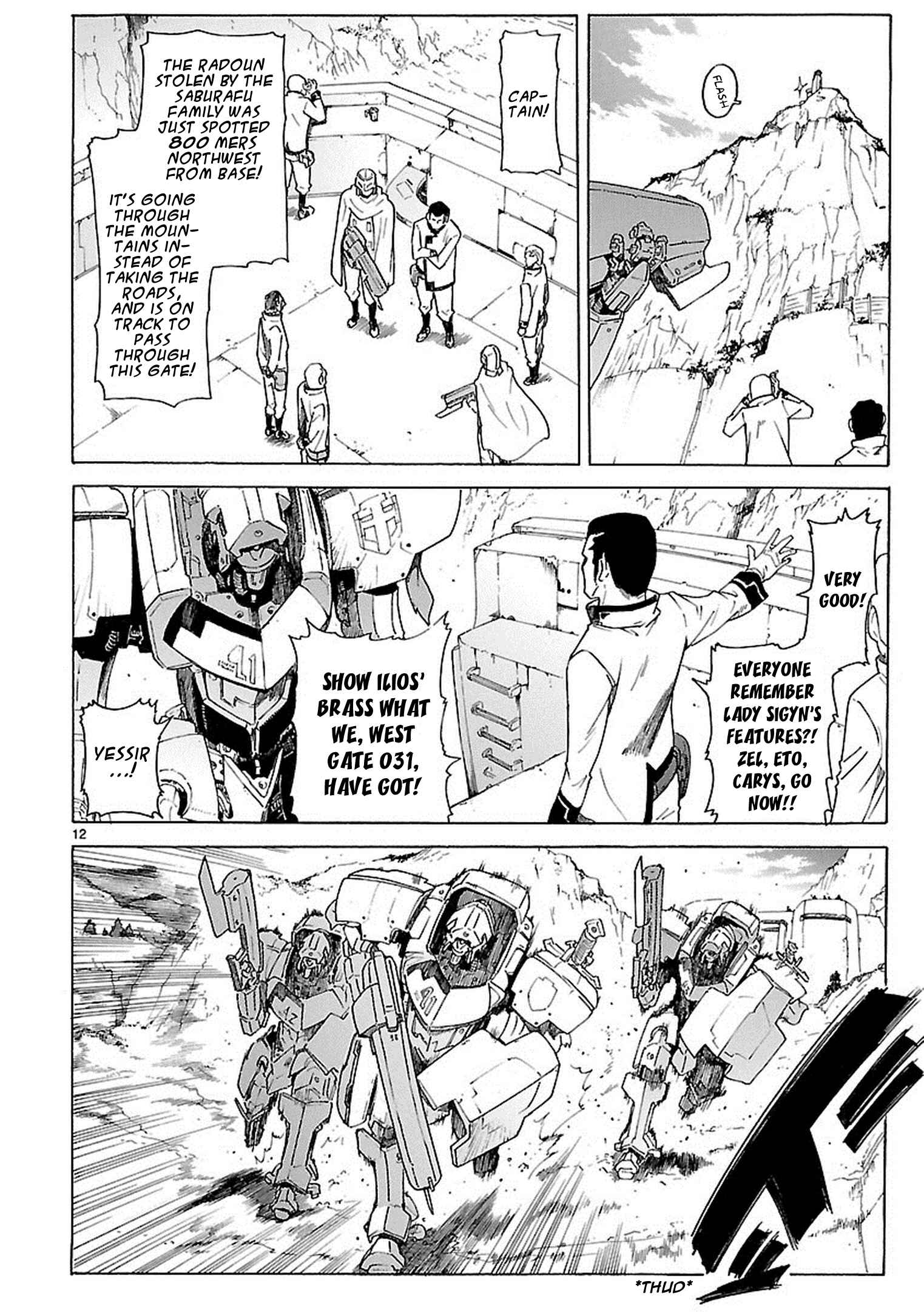 Page 13 Chapter 72 Break Blade