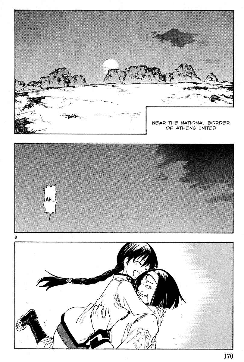 Page 10 Chapter 42 Break Blade