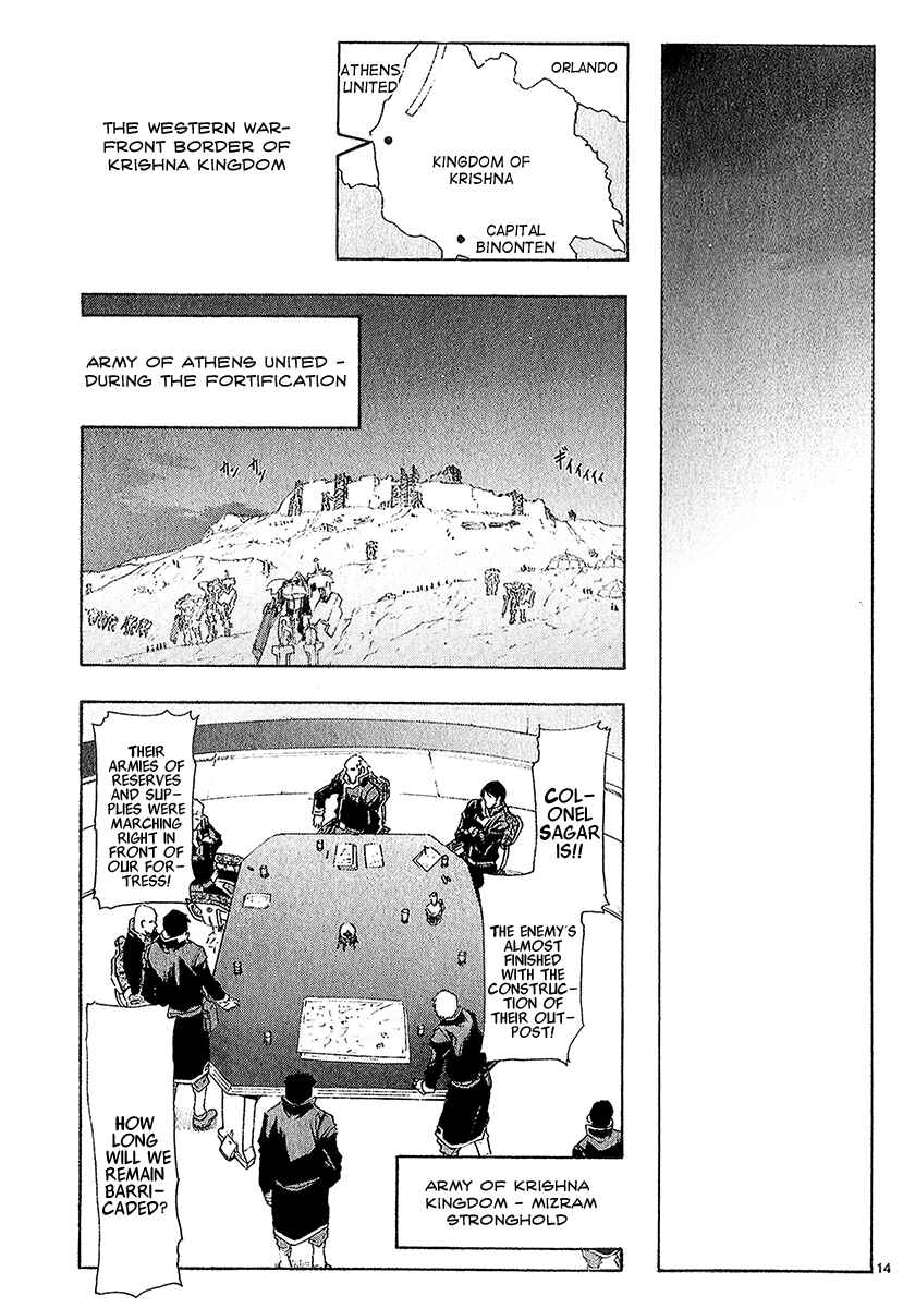 Page 15 Chapter 42 Break Blade