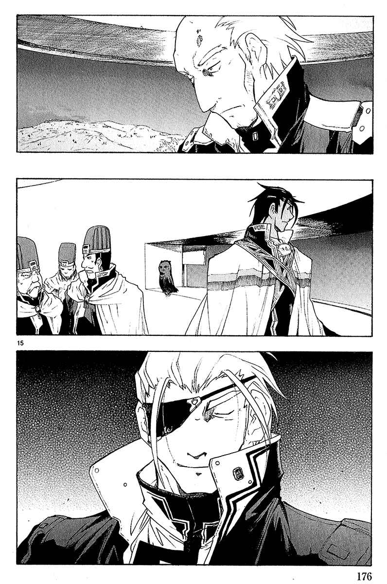 Page 16 Chapter 42 Break Blade