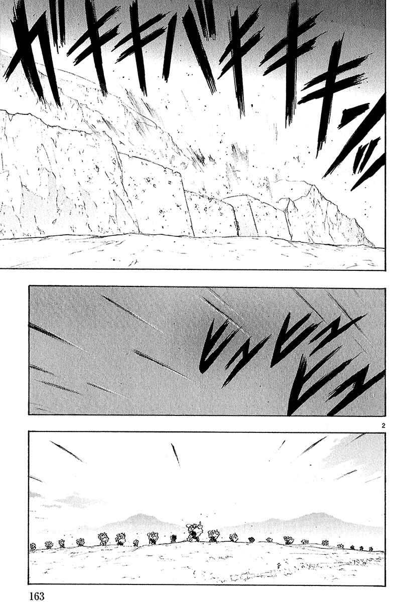 Page 3 Chapter 42 Break Blade