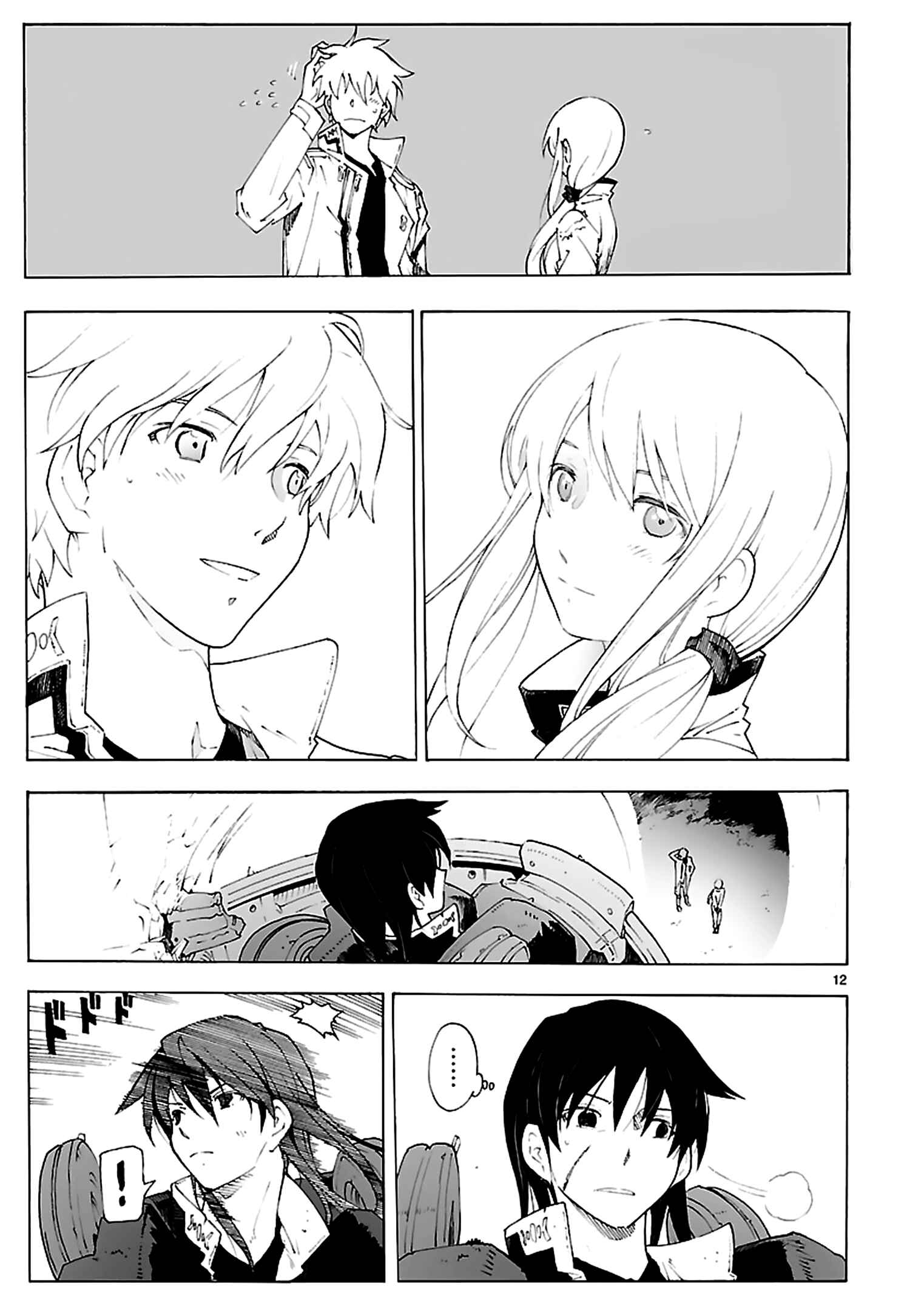 Page 12 Chapter 81 Break Blade