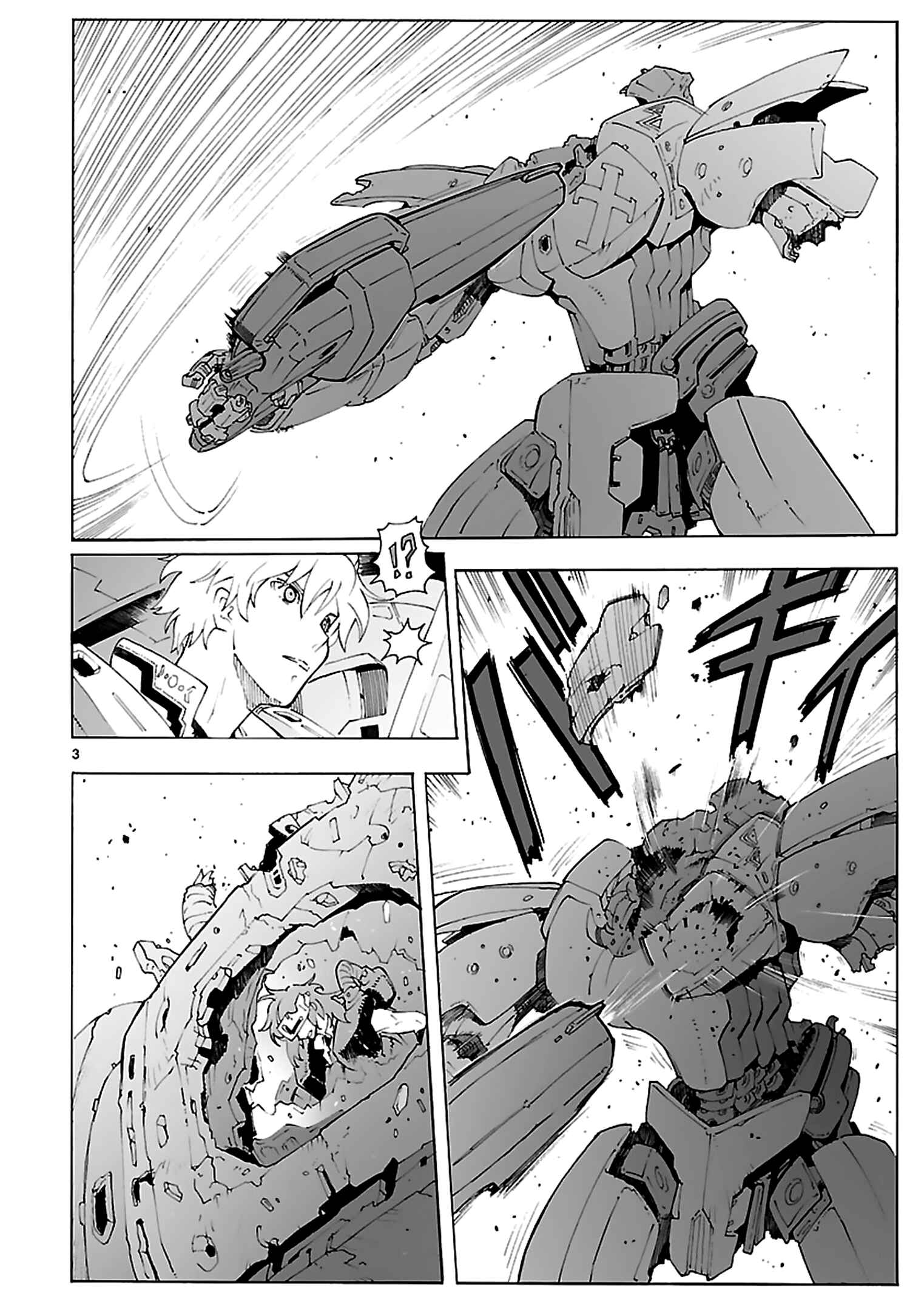 Page 3 Chapter 81 Break Blade