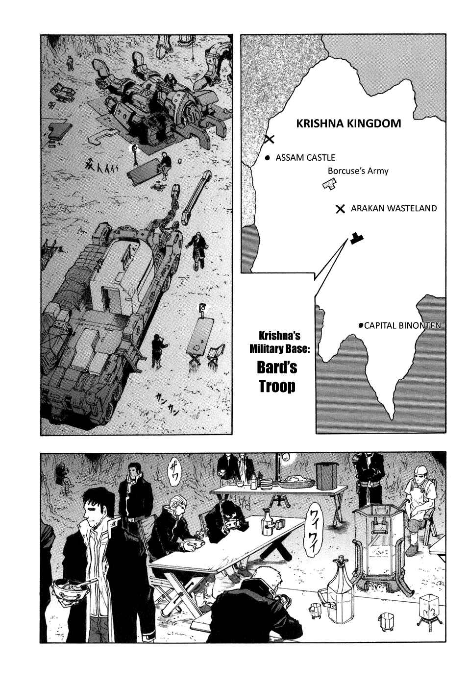 Page 28 Chapter 26 Break Blade