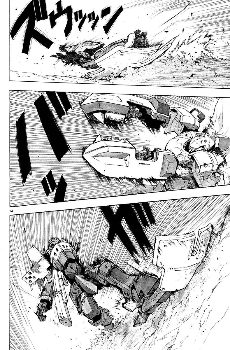 Page 16 Chapter 32 Break Blade