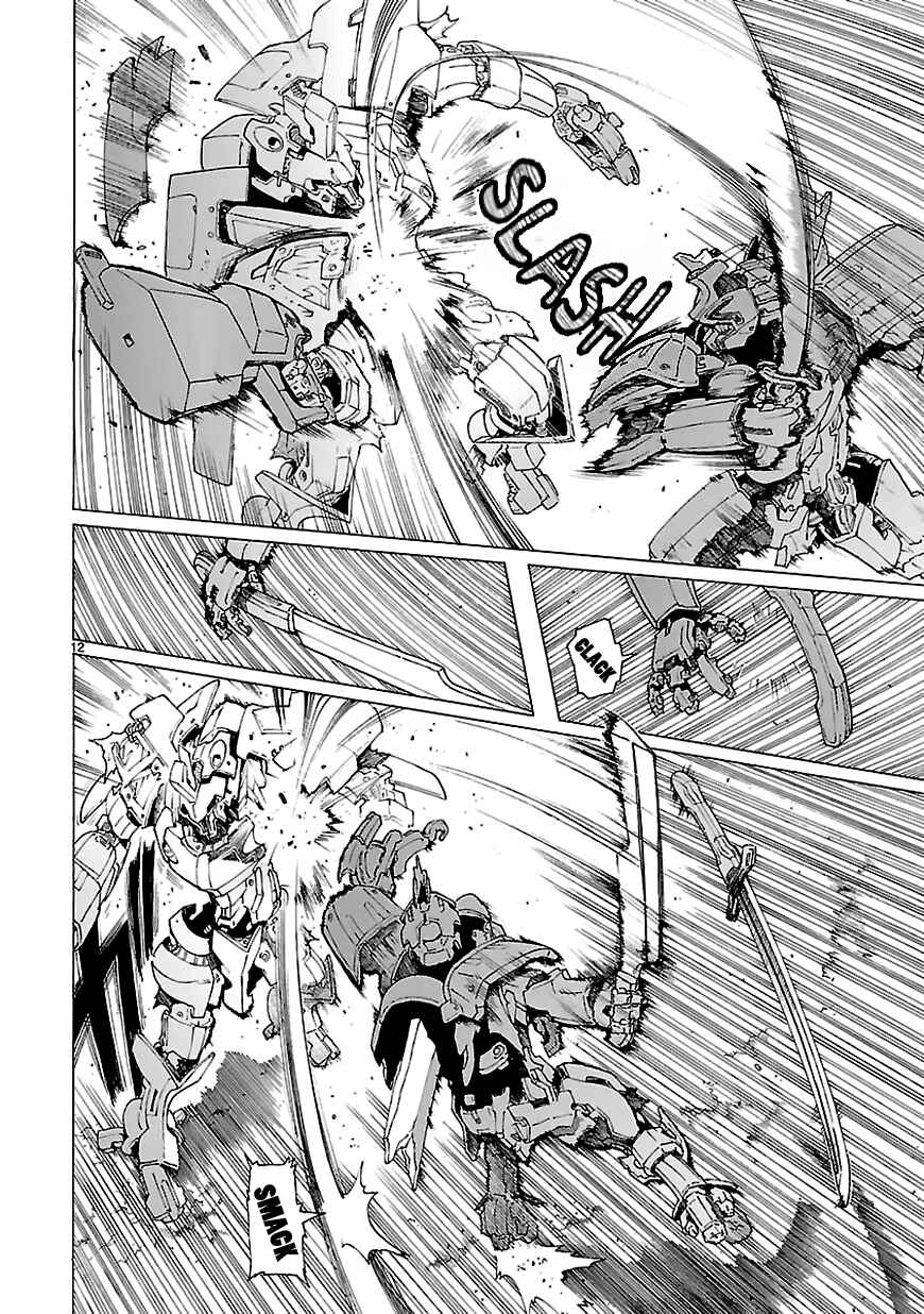 Page 12 Chapter 67 Break Blade