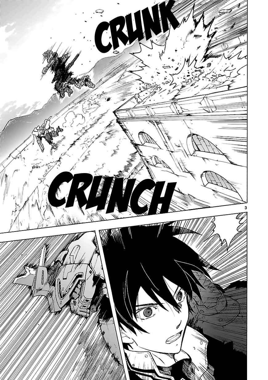 Page 3 Chapter 67 Break Blade