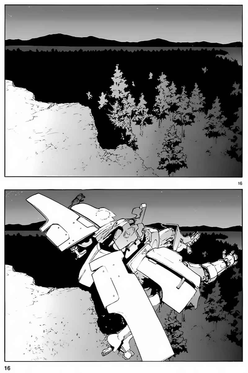 Page 17 Chapter 59 Break Blade