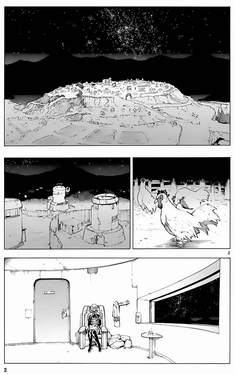 Page 3 Chapter 59 Break Blade
