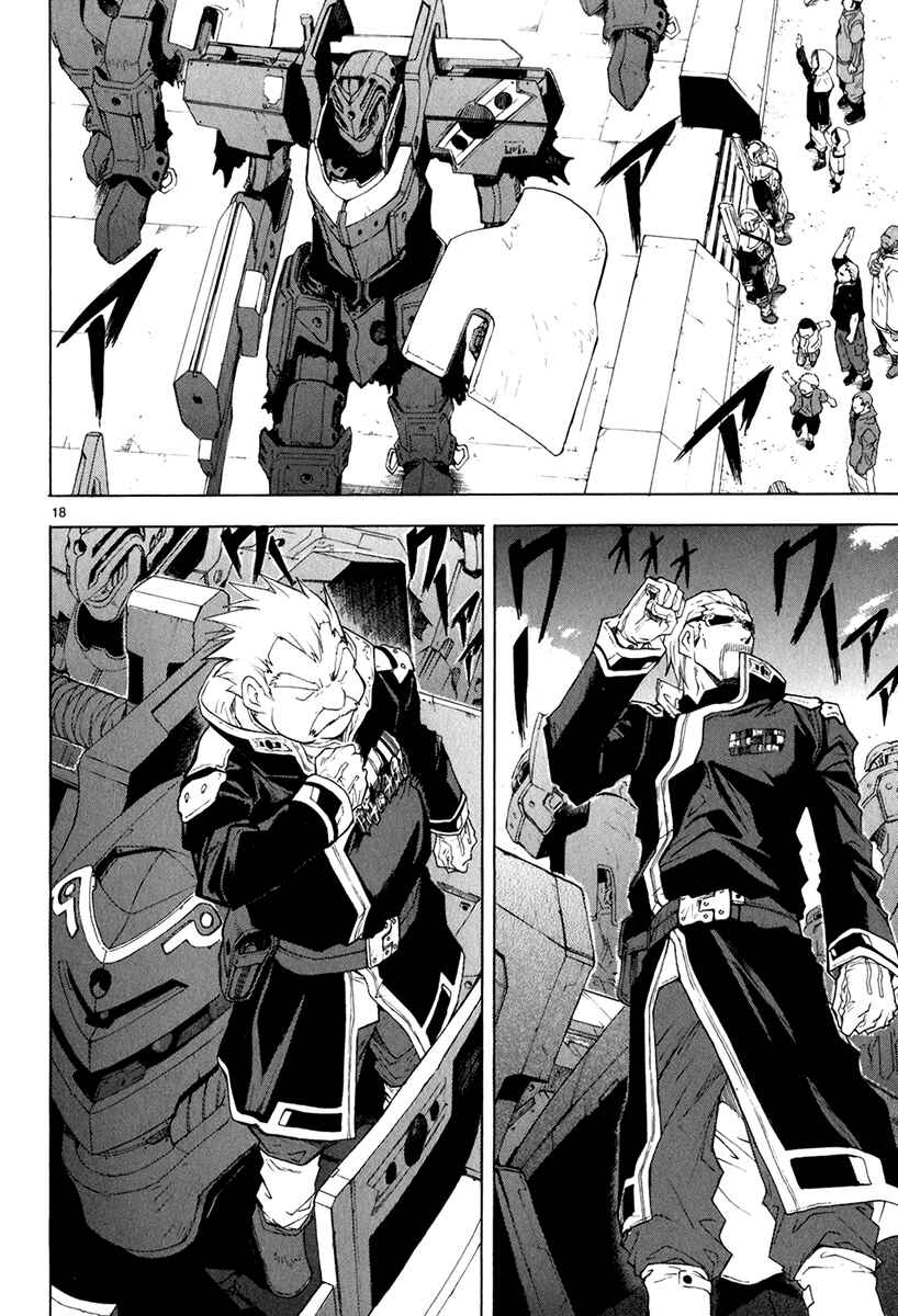 Page 18 Chapter 17 Break Blade