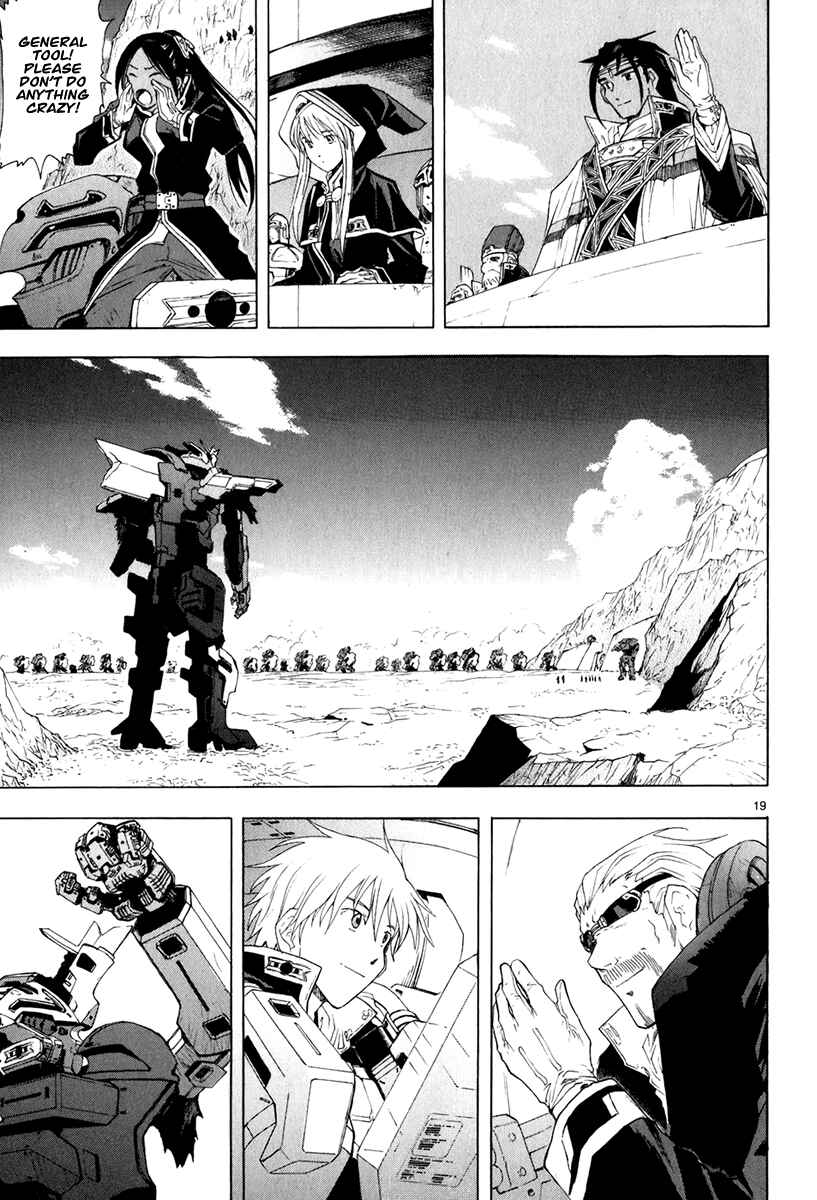 Page 19 Chapter 17 Break Blade