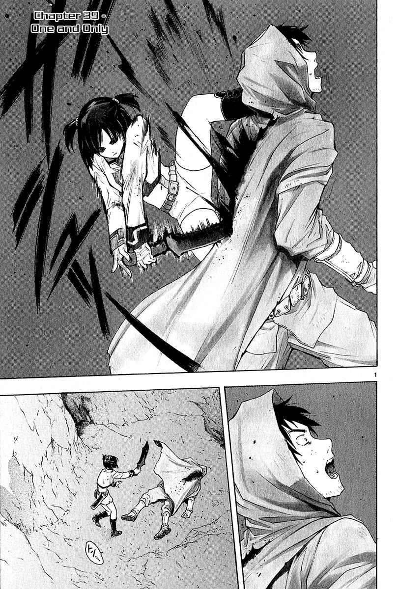 Page 2 Chapter 39 Break Blade