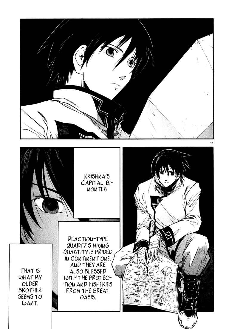 Page 11 Chapter 4 Break Blade