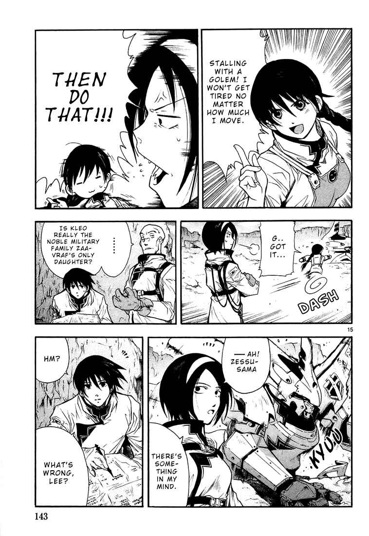 Page 15 Chapter 4 Break Blade