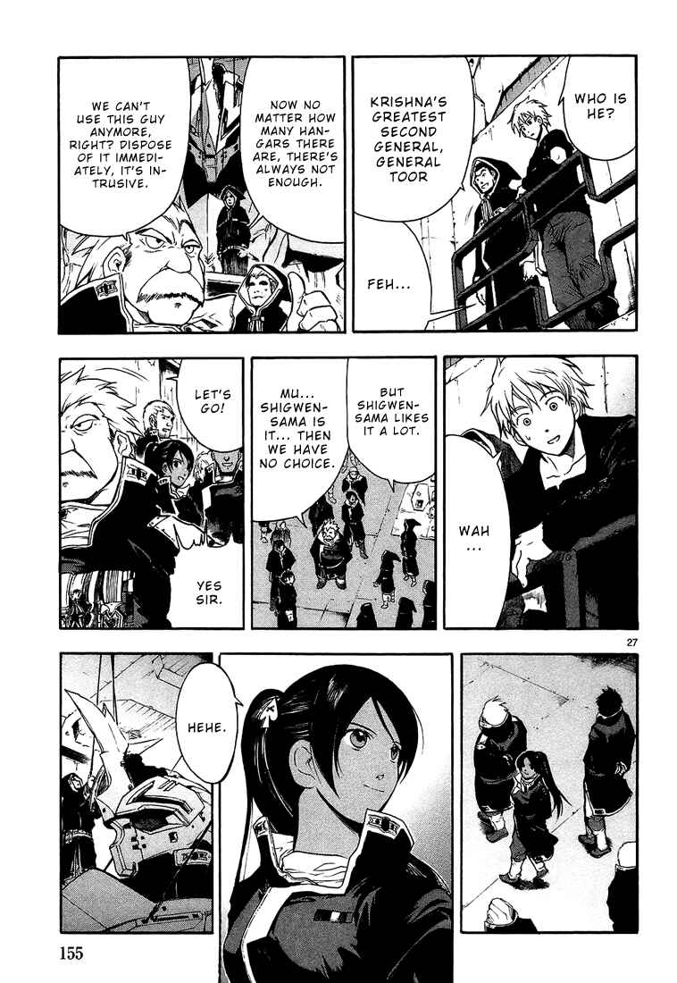 Page 27 Chapter 4 Break Blade