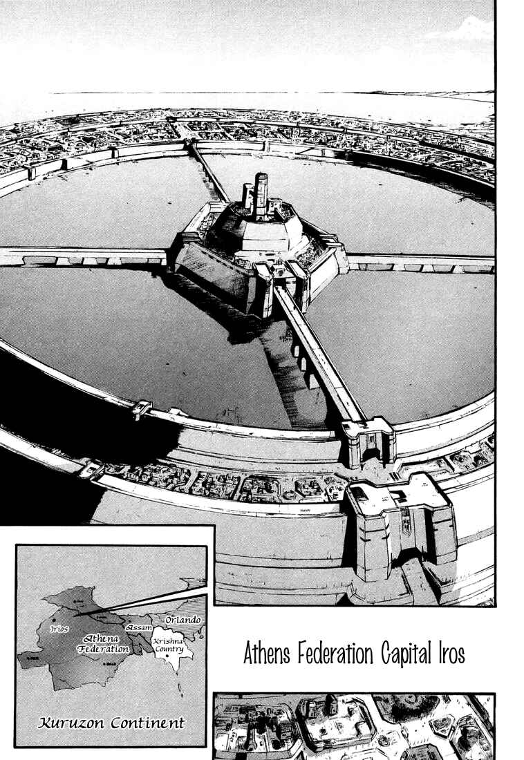 Page 5 Chapter 4 Break Blade