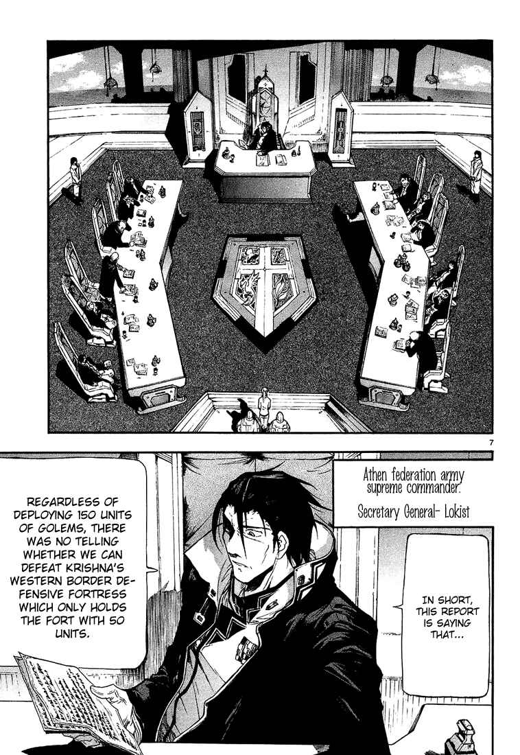 Page 7 Chapter 4 Break Blade