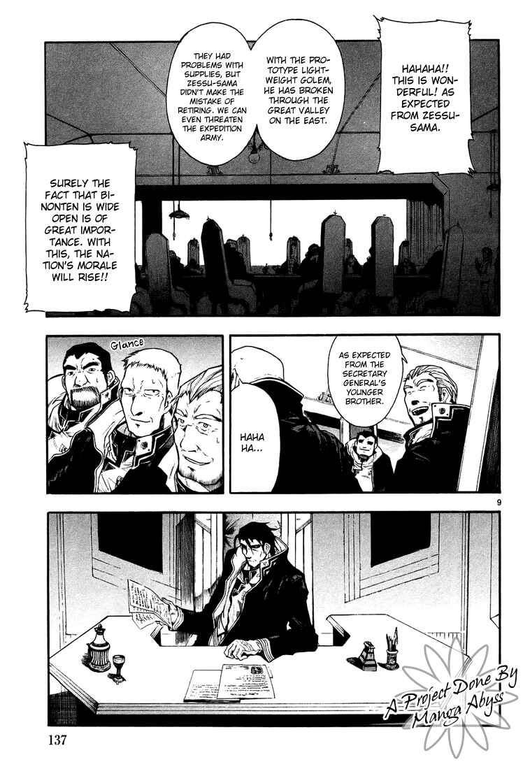 Page 9 Chapter 4 Break Blade