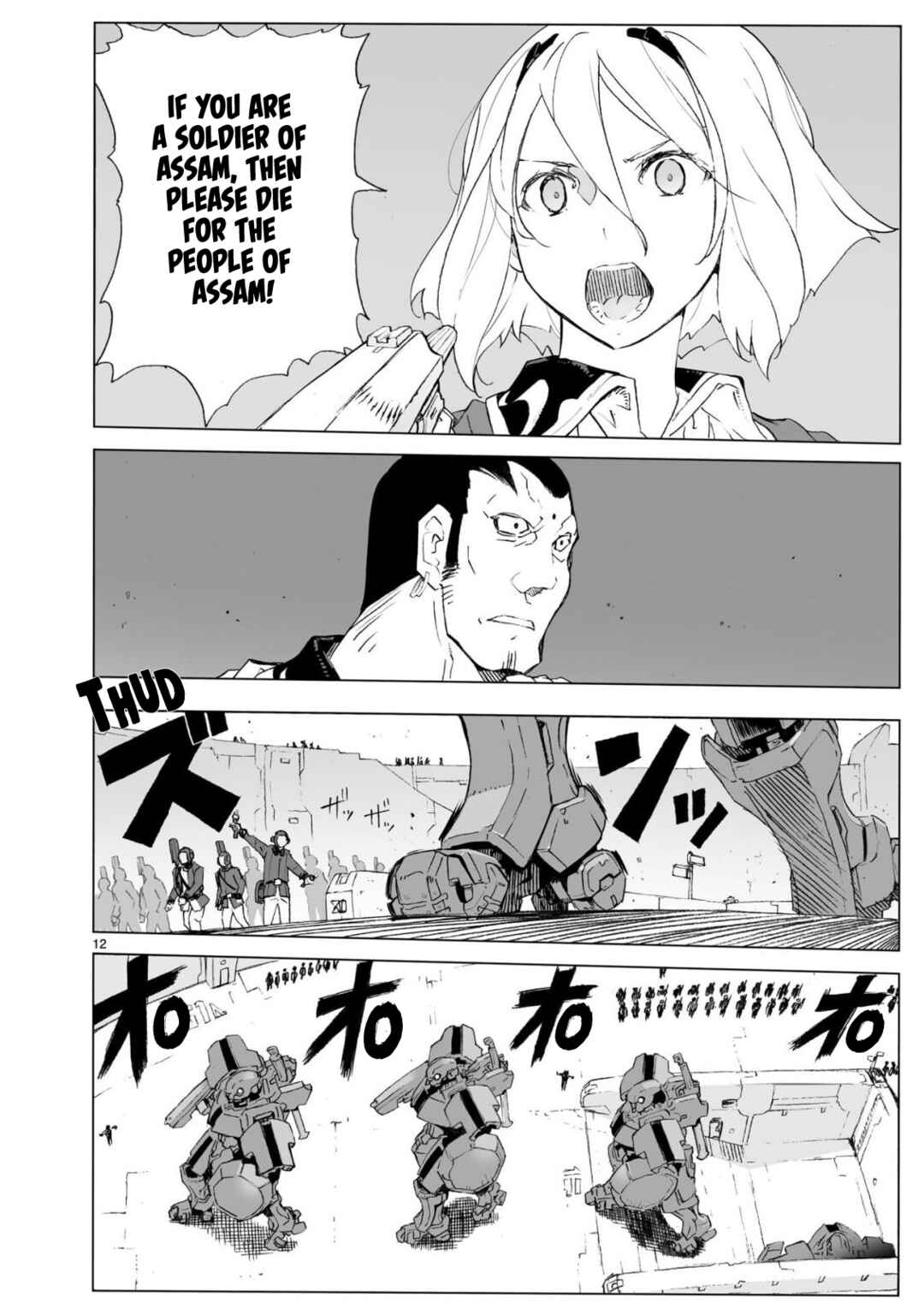 Page 13 Chapter 104.1 Break Blade