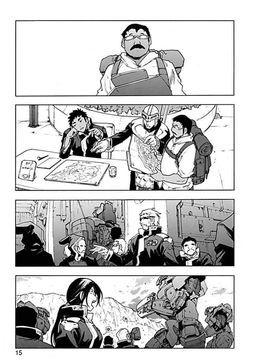 Page 14 Chapter 56 Break Blade