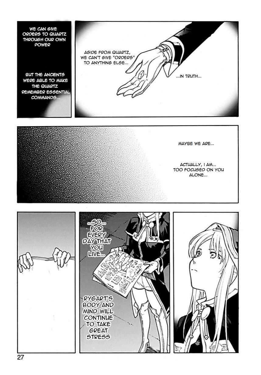 Page 26 Chapter 56 Break Blade