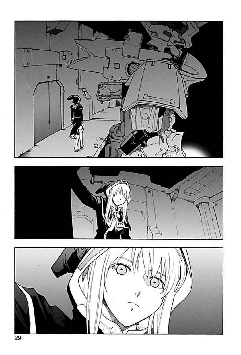 Page 28 Chapter 56 Break Blade