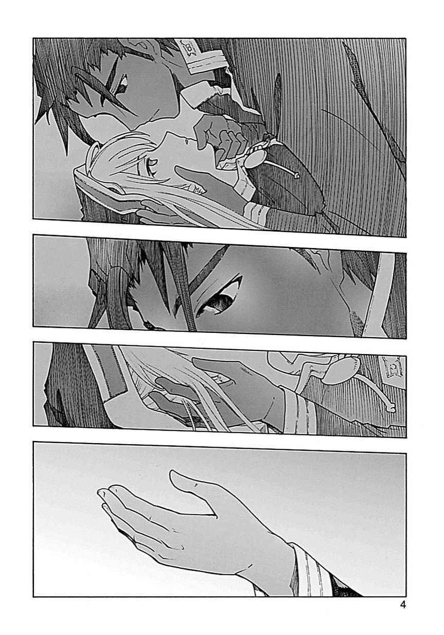 Page 3 Chapter 56 Break Blade