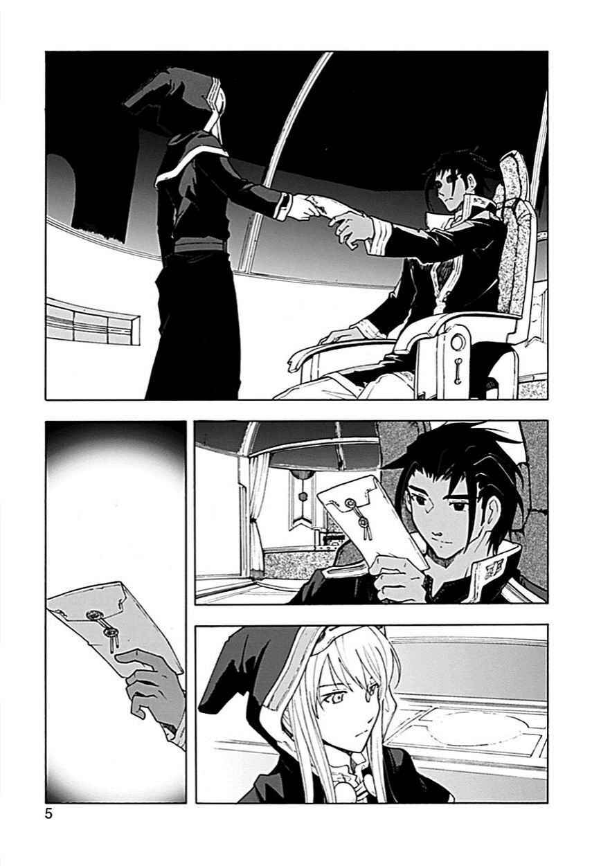 Page 4 Chapter 56 Break Blade