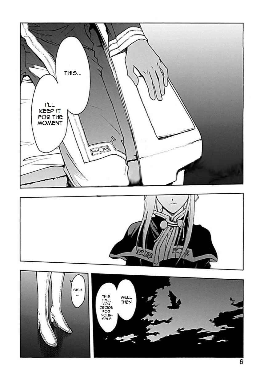 Page 5 Chapter 56 Break Blade
