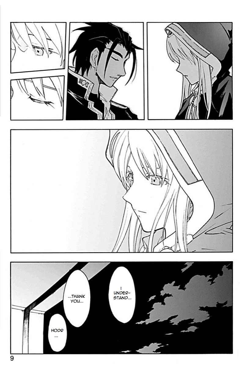 Page 8 Chapter 56 Break Blade