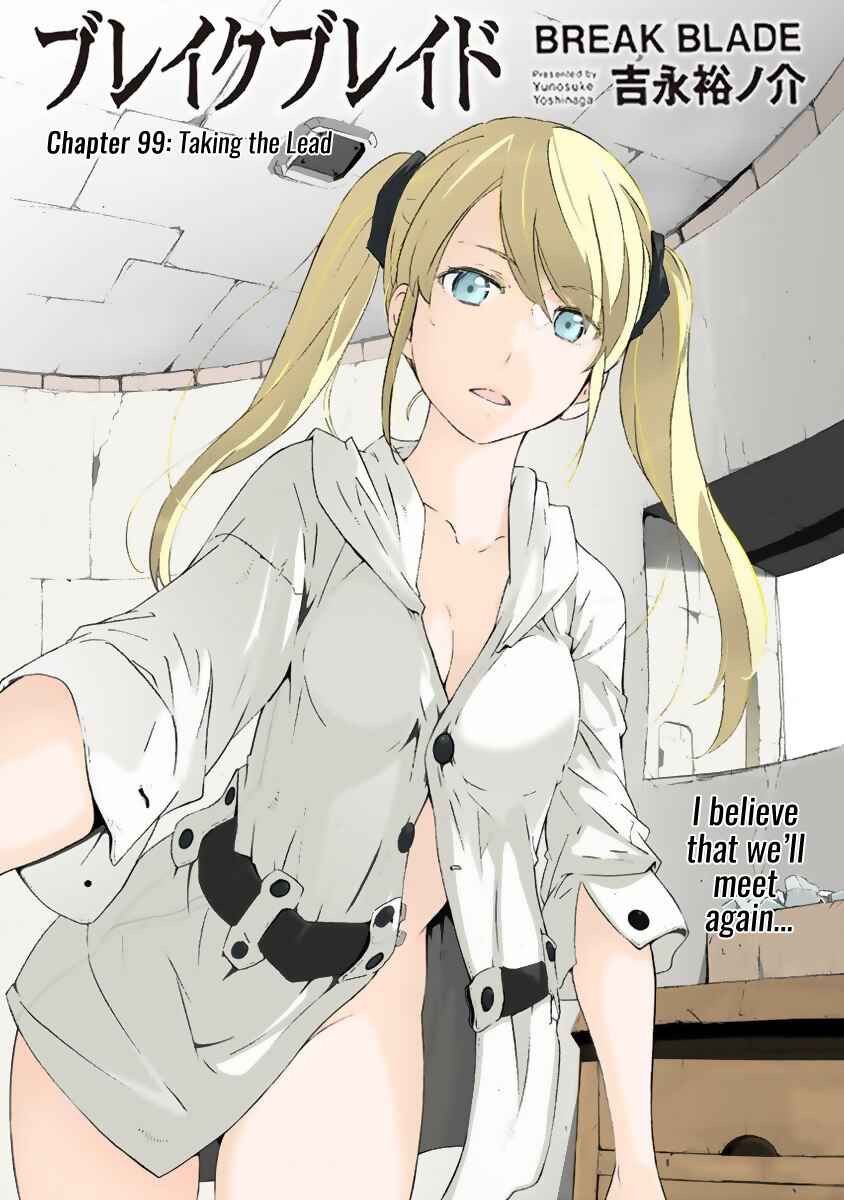 Page 1 Chapter 99 Break Blade