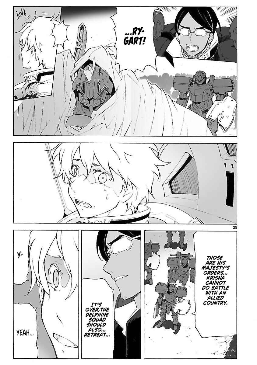 Page 25 Chapter 99 Break Blade