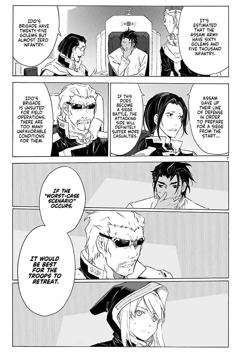 Page 7 Chapter 99 Break Blade