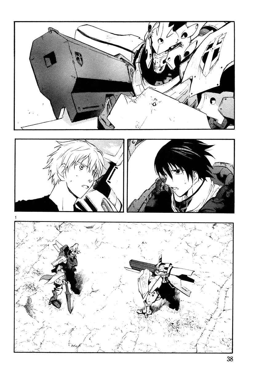 Page 2 Chapter 6 Break Blade