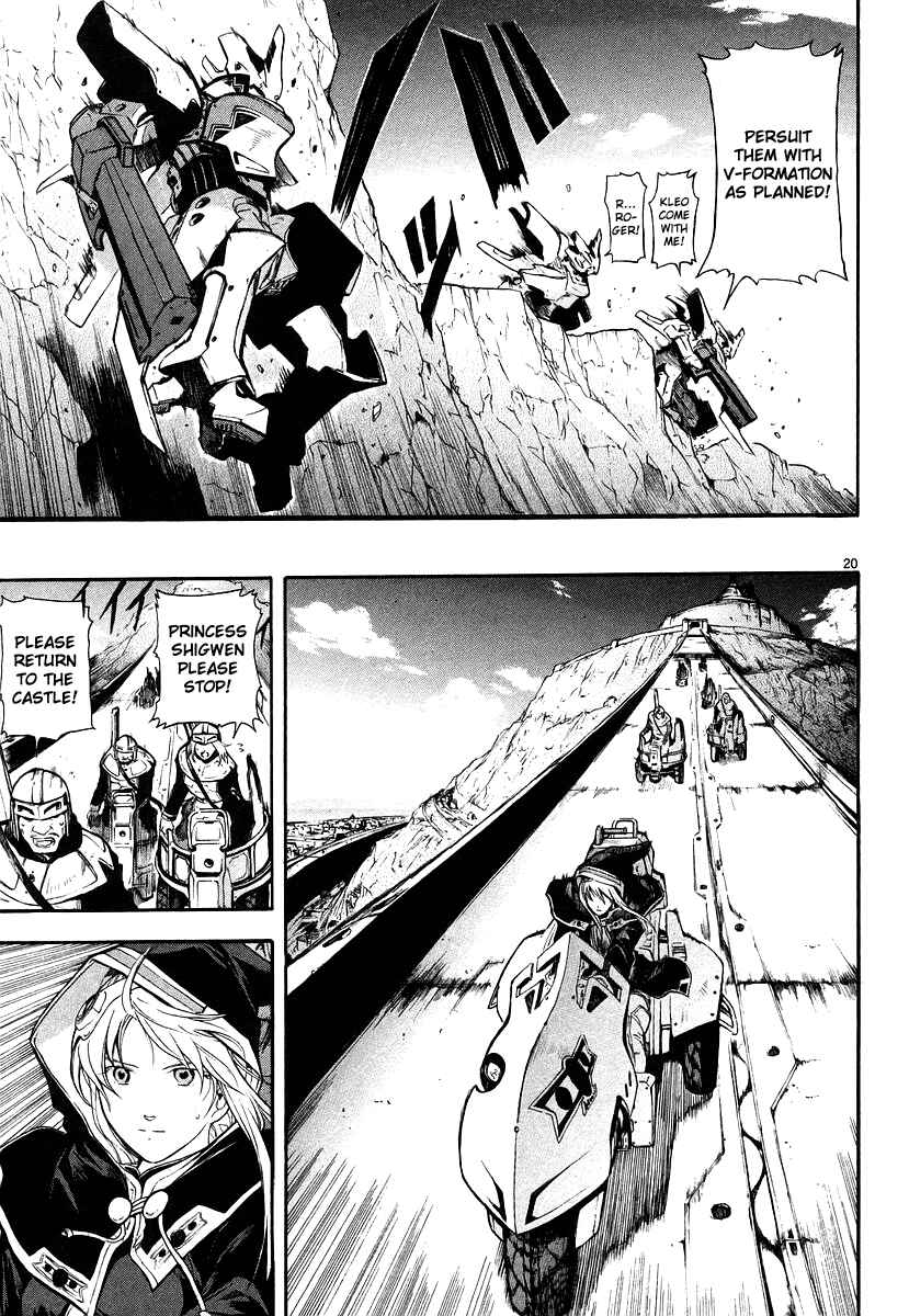 Page 21 Chapter 6 Break Blade