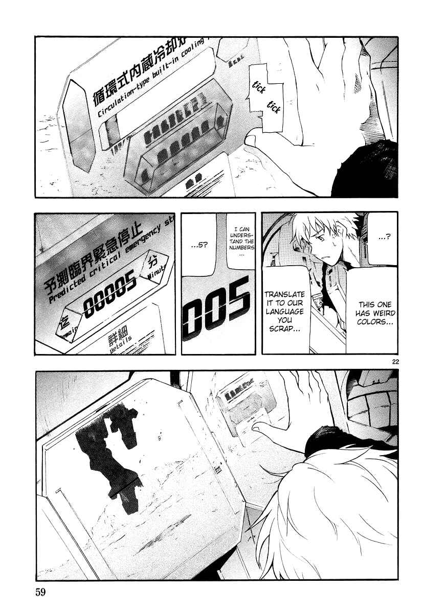 Page 23 Chapter 6 Break Blade