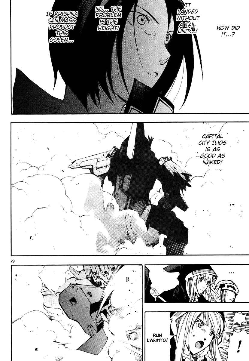 Page 29 Chapter 6 Break Blade