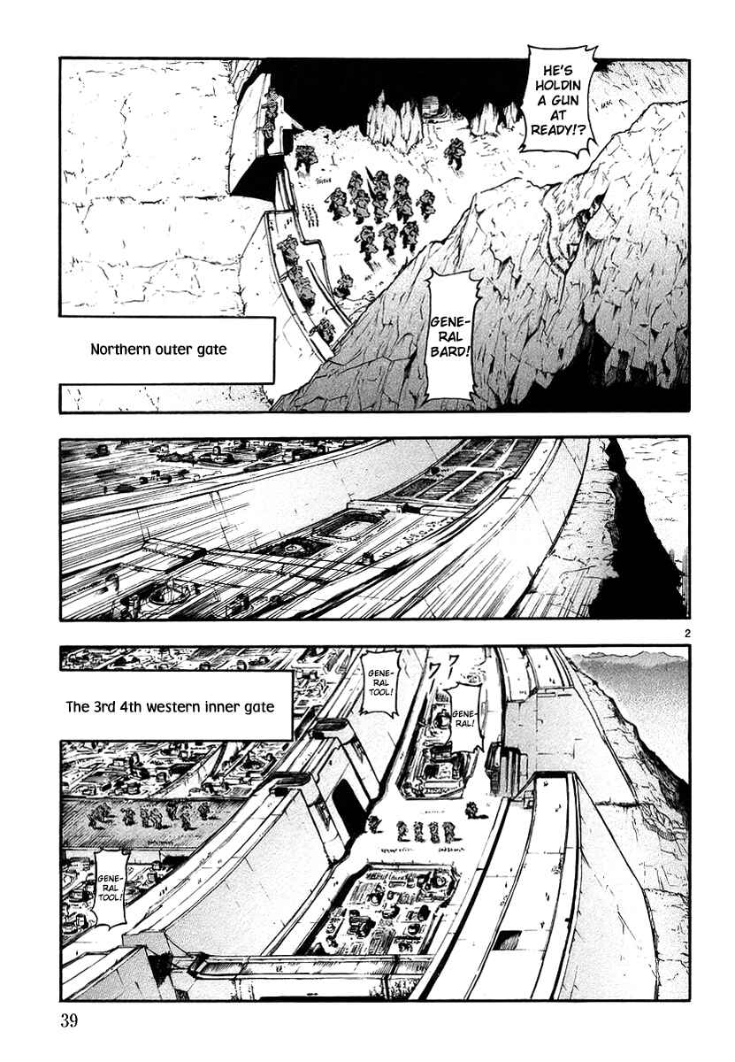 Page 3 Chapter 6 Break Blade