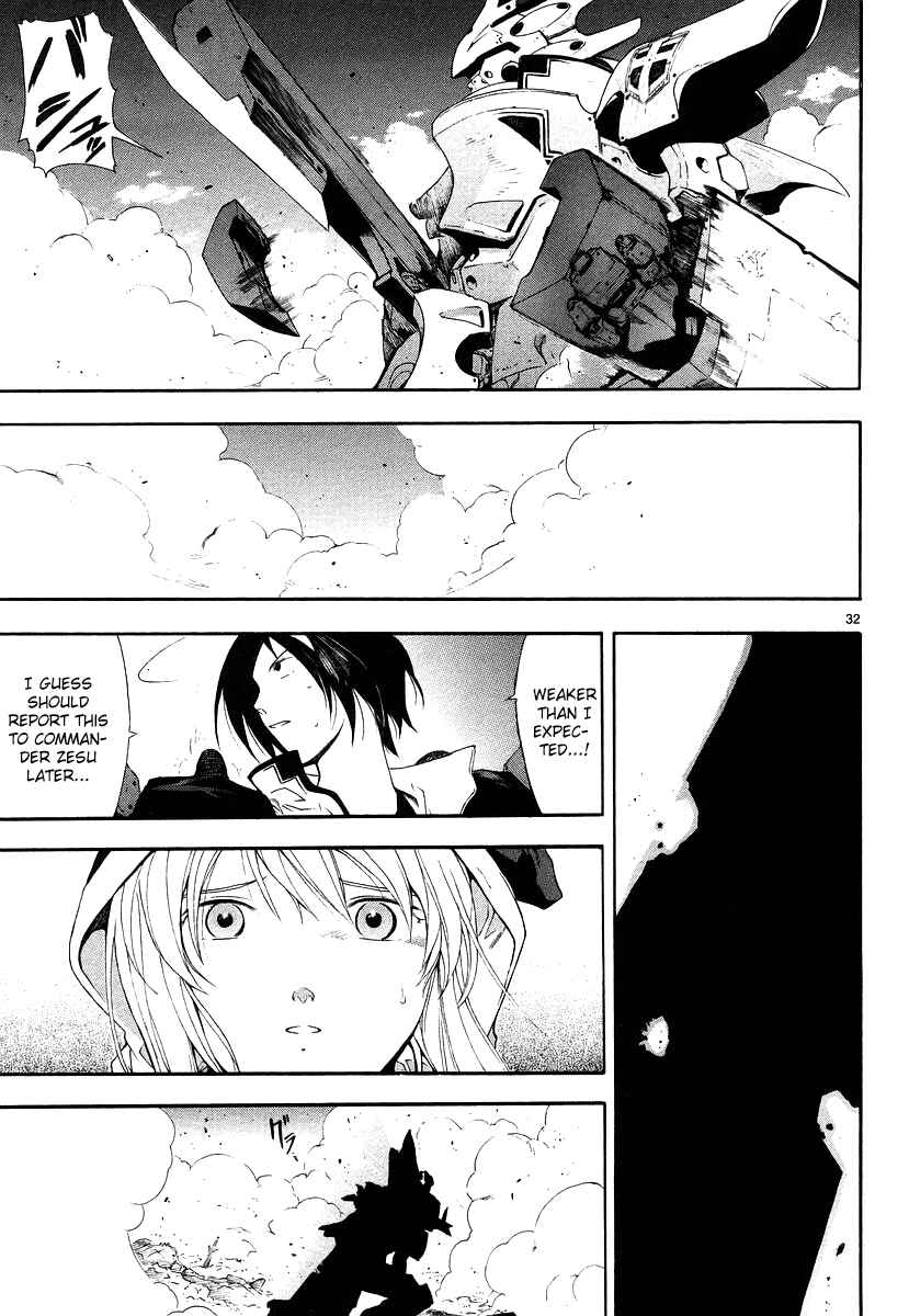 Page 32 Chapter 6 Break Blade