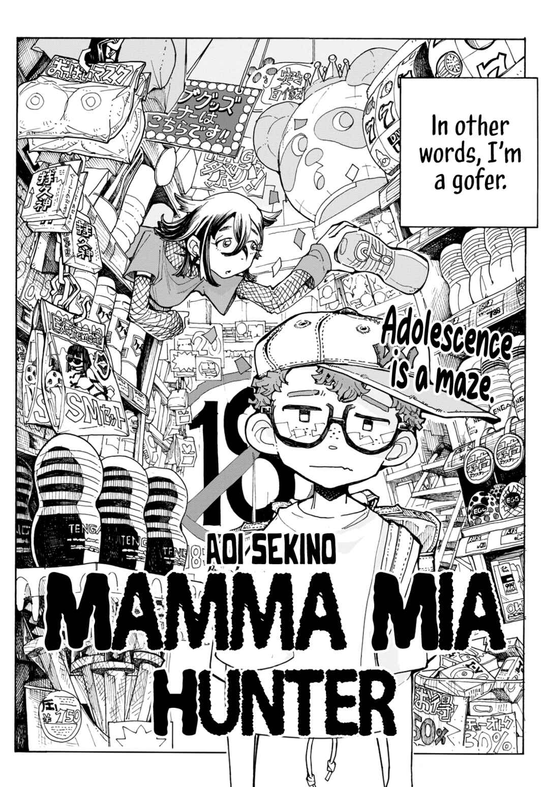 Page 2 Chapter Unknown_b975 Mamma Mia Hunter