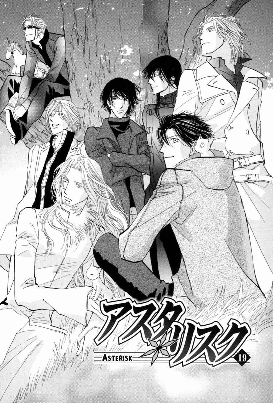 Page 1 Chapter 19 Asterisk