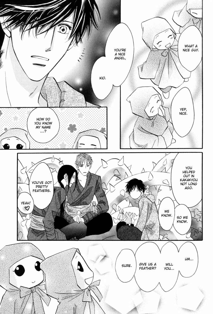 Page 21 Chapter 15 Asterisk