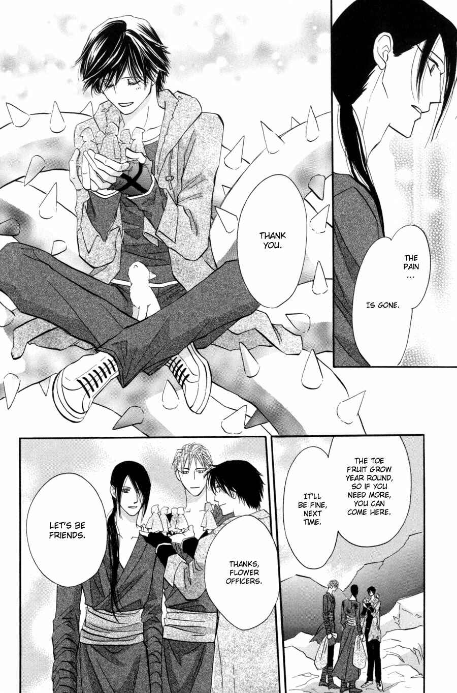 Page 24 Chapter 15 Asterisk