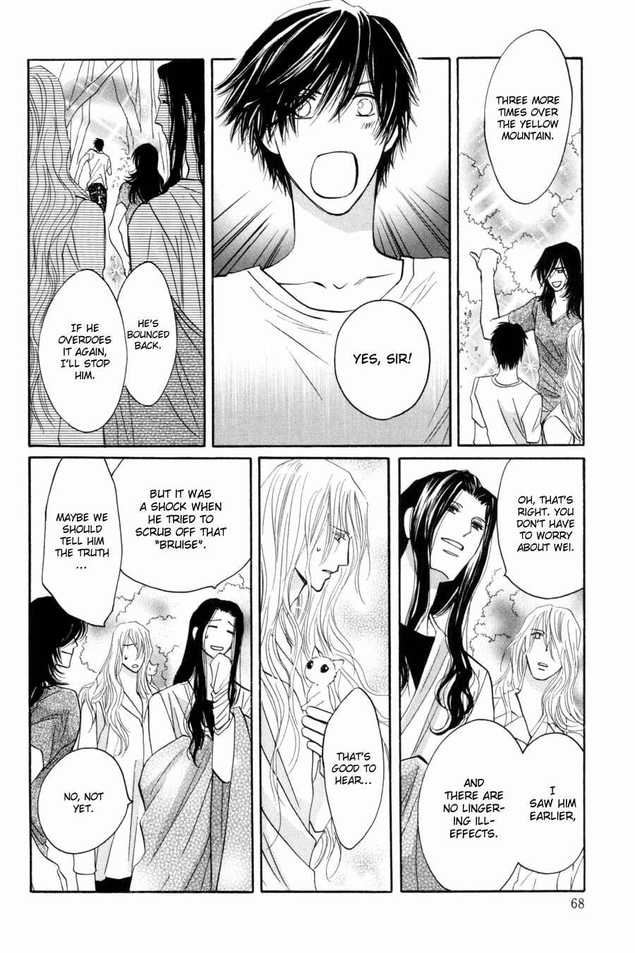 Page 25 Chapter 18 Asterisk