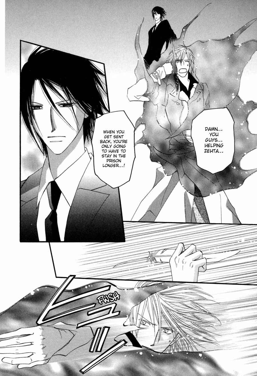 Page 22 Chapter 24 Asterisk