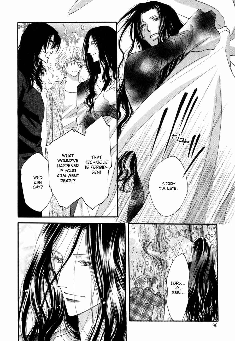 Page 21 Chapter 23 Asterisk