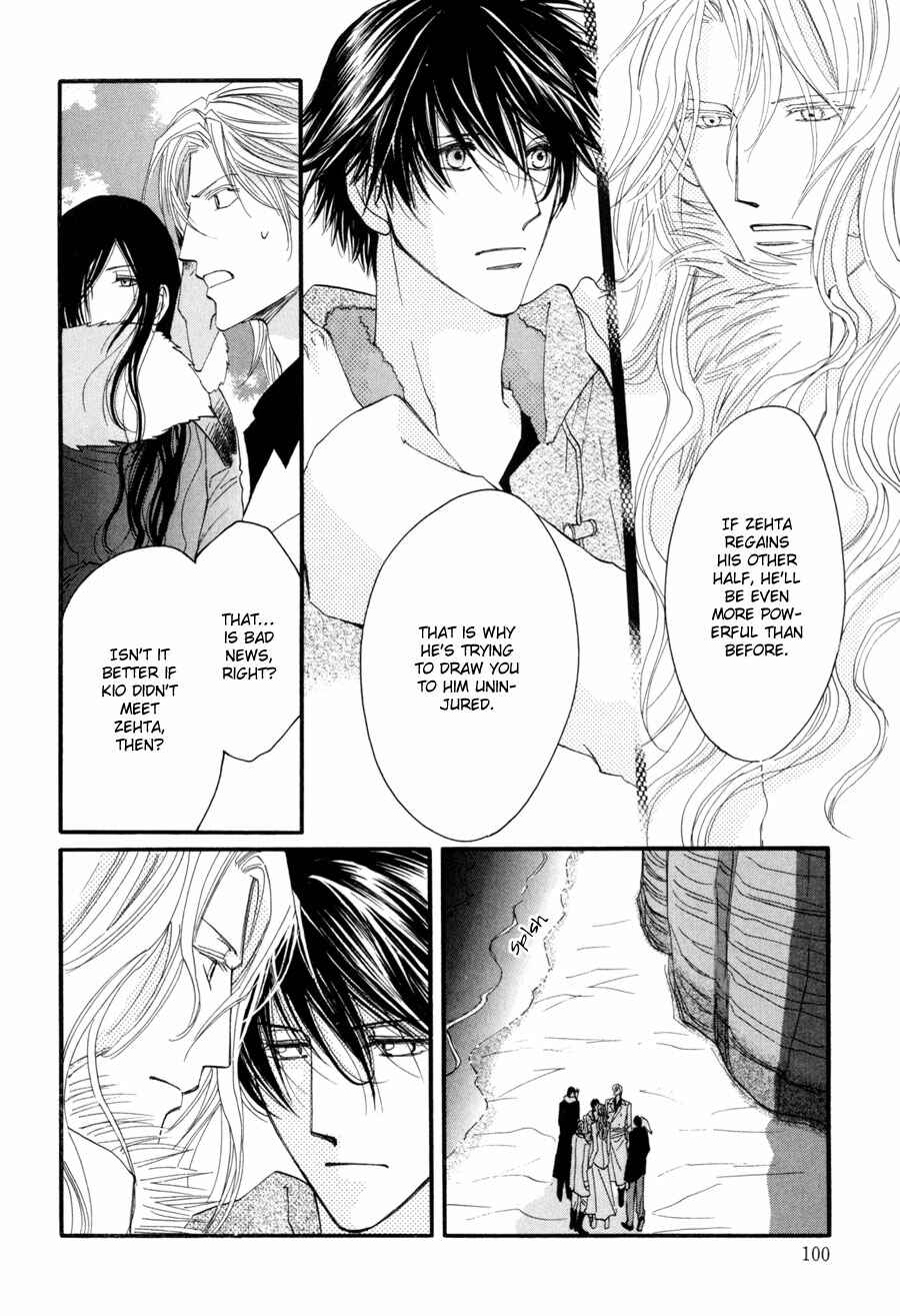 Page 25 Chapter 23 Asterisk