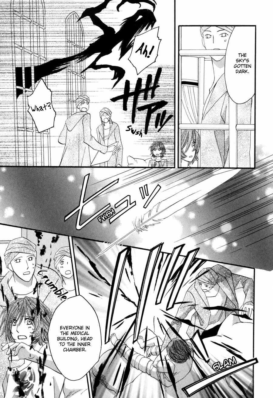 Page 9 Chapter 23 Asterisk