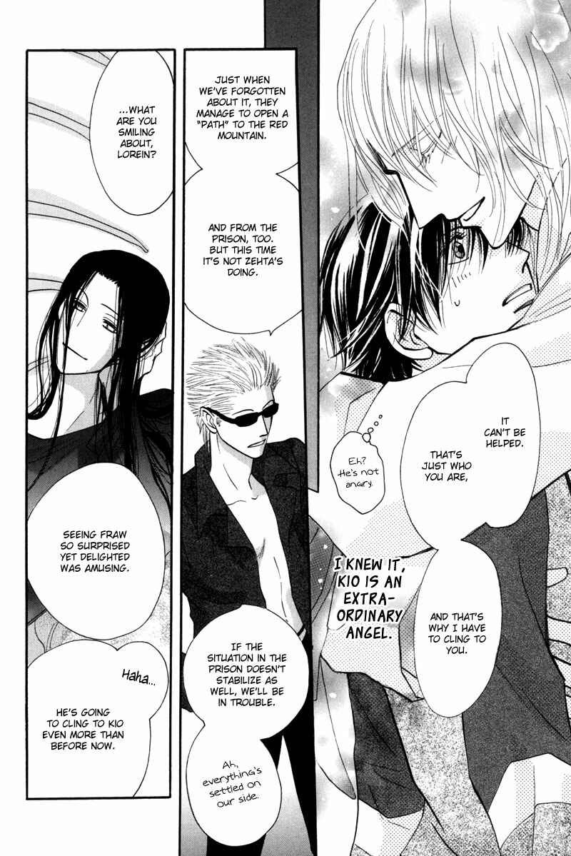 Page 41 Chapter 8 Asterisk